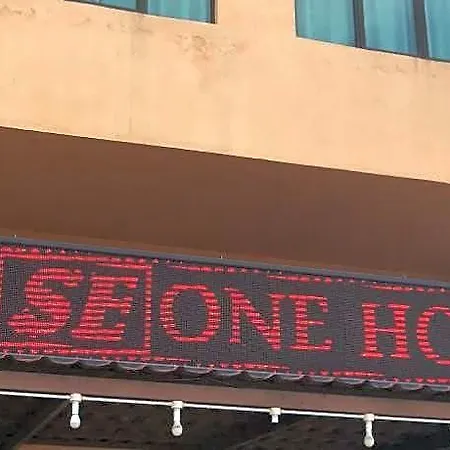 Se Hotel 1-2
